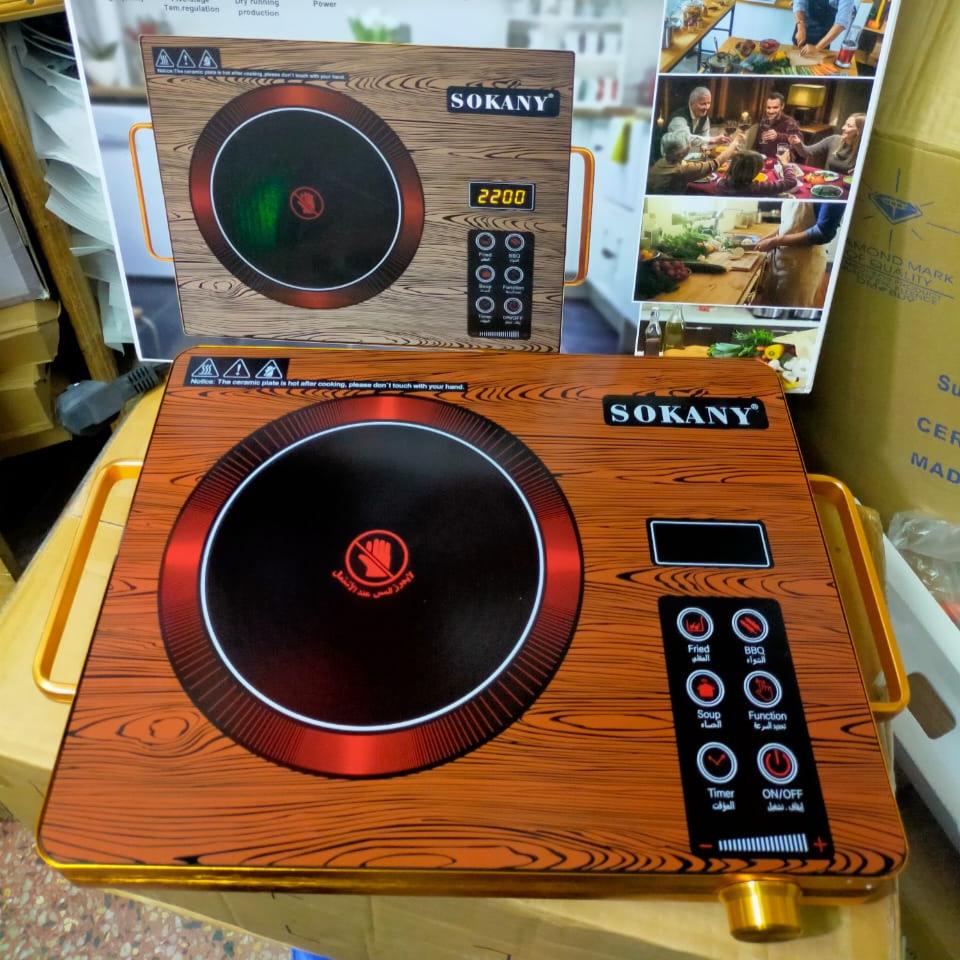 Sokany Radiant Induction Cooker Single Plate 2000W Sokany radiant Electric Cooker Radiant Cooker Portable Electric High Quality Hot Plate