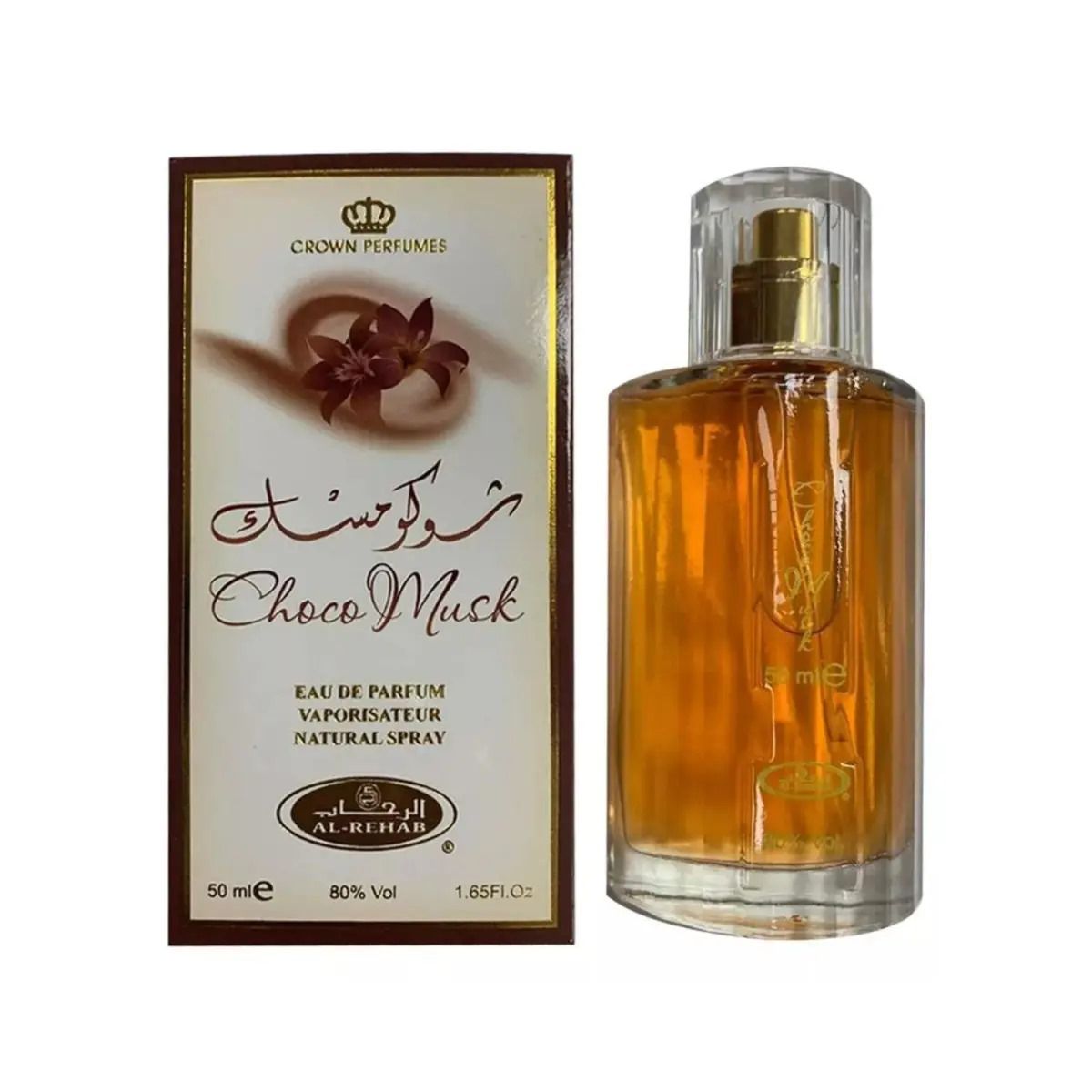 Choco Musk EDP-50ML (1.7Oz) by Al Rehab & Yara EDP-50 ML (1.7Oz) By Ard Al Zaafaran. (BUNDLE)