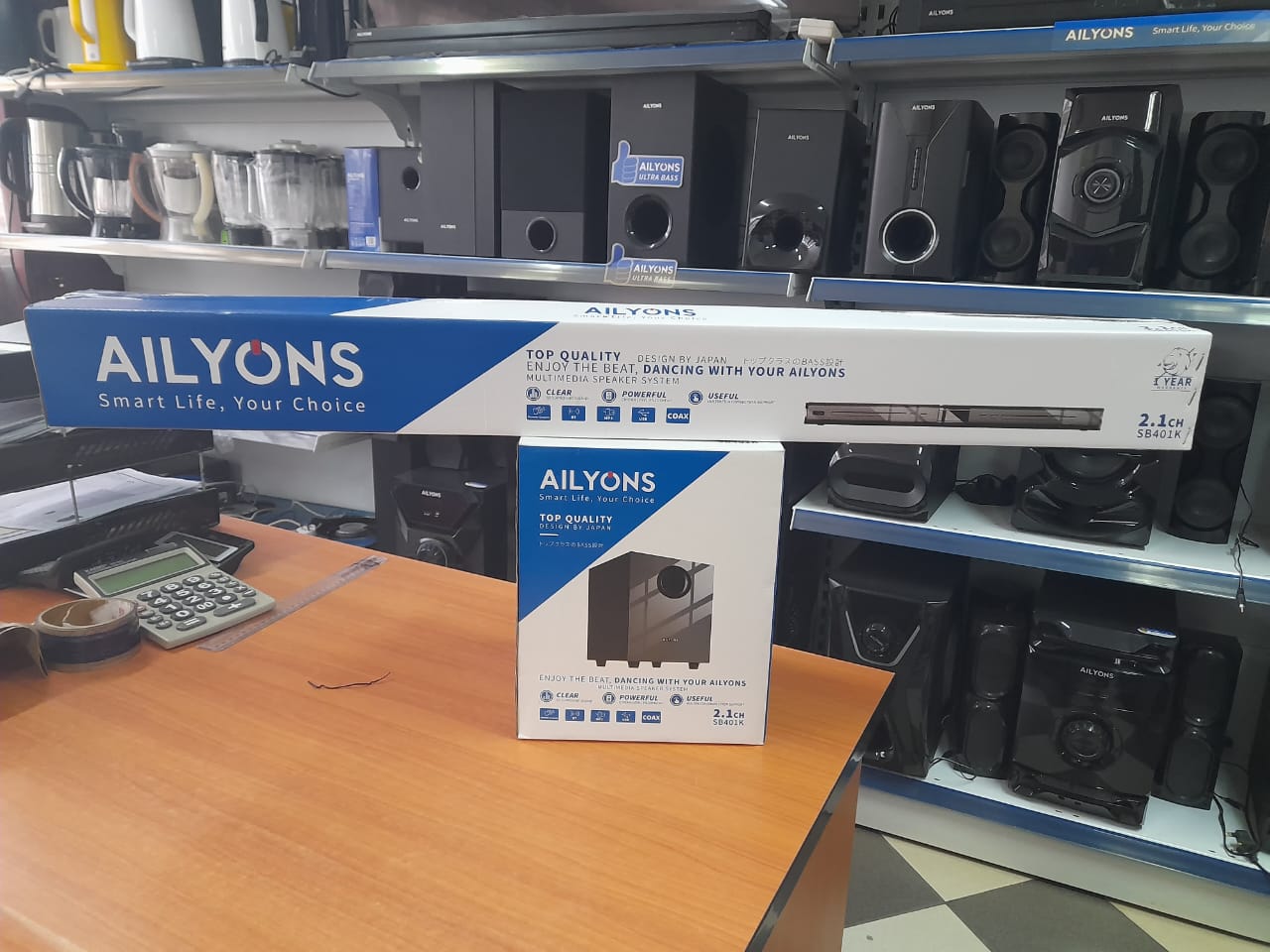 AILYONS Sound bar-2.1ch soundbar multimedia speaker system   This sound system is designed for the extreme entertainment lovers to enjoy their amazing music and movies with sound clarity never heard b