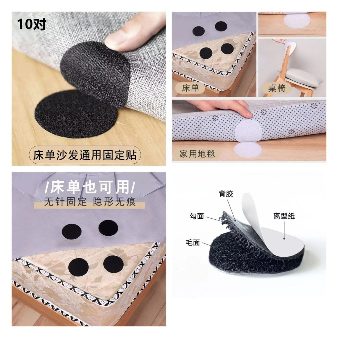 Reusable carpet gripper , matress gripper, bedsheets gripper pack of 10