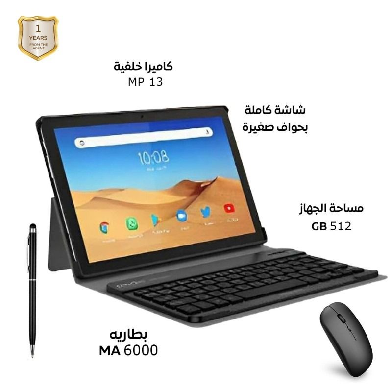 Modio M36 Android Tablet PC 12GB RAM 512GB ROM virtual storage 10.1 Inches In Cell Display, Dual Sim, Dual cameras, Wireless Keyboard and Mouse, Flip case cover