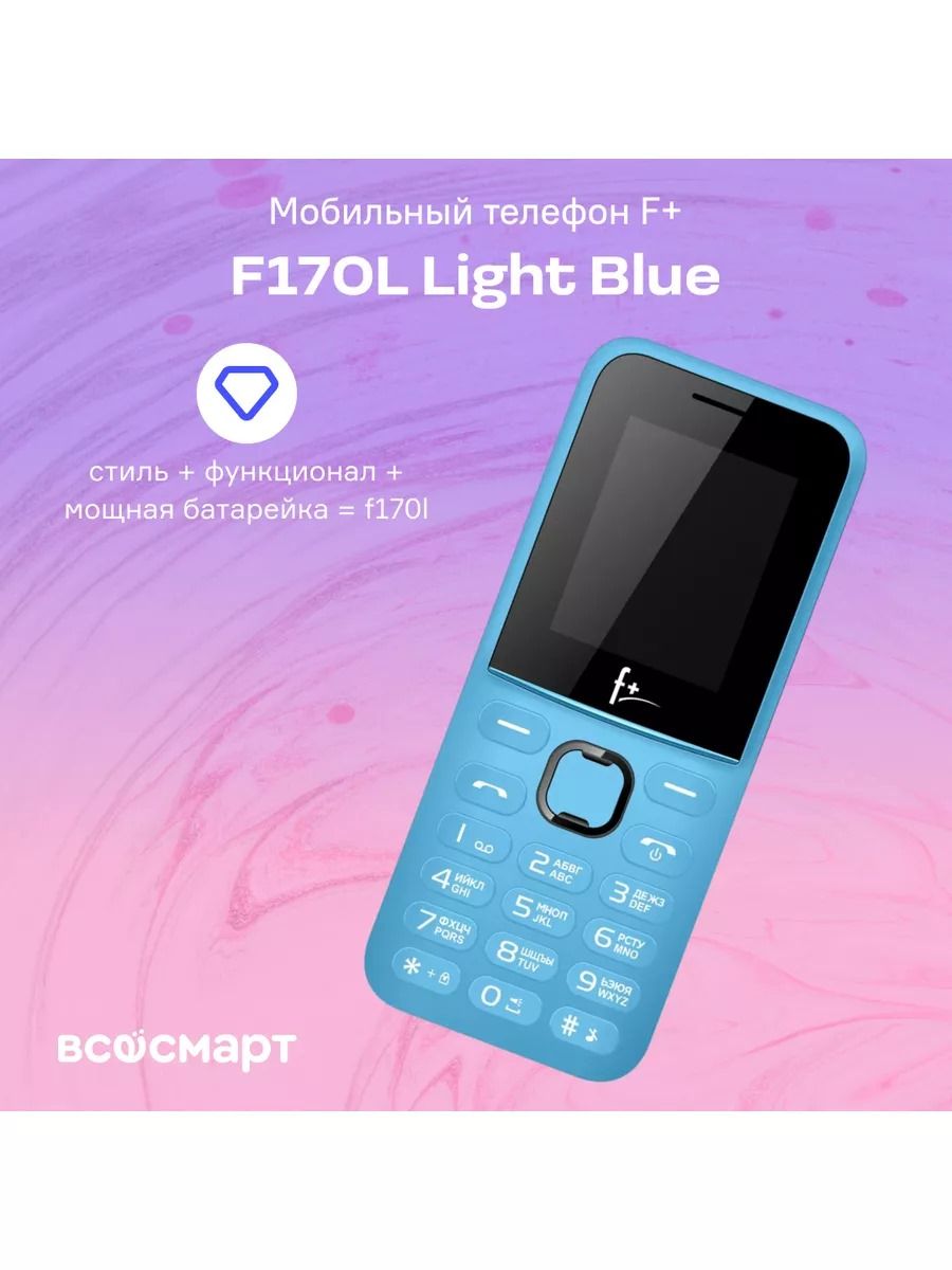 [ NEW ARRIVAL ]  F+ F170L 32 MB RAM  featured phone Mini Sim Regular Li-Ion, 600 mah px 1.77 display with core chipsets HardReset.info: None Mpx rear camera sensor   featured phones.