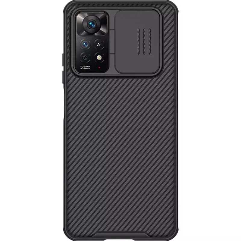 Nillkin CamShield Cover Case with Sliding Camera Protector Shockproof Protective Case for Xiaomi Redmi Note 12 Pro 4G