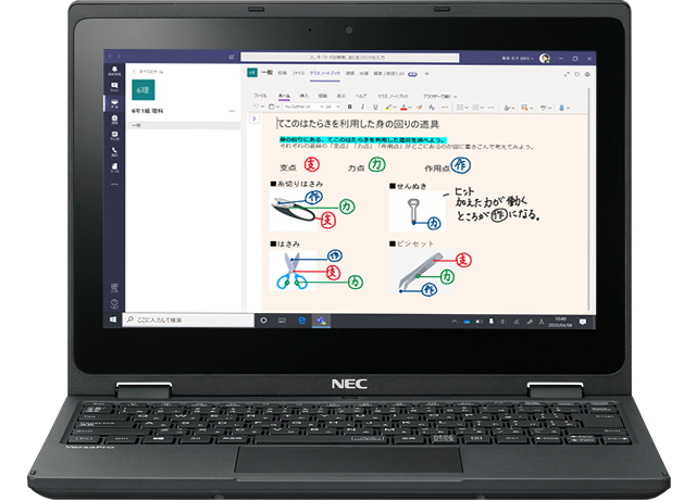 NEC VersaPro VEE11R5 X360 Intel Celeron N4120 11" Touchscreen Display 4GB RAM 64GB SSD Windows 11