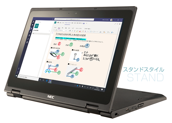 NEC VersaPro VEE11R5 X360 Intel Celeron N4120 11" Touchscreen Display 4GB RAM 64GB SSD Windows 11