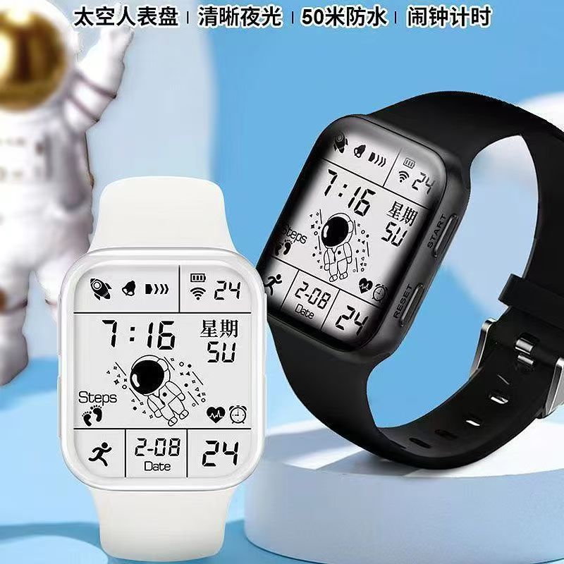 2023 new black technology astronaut male and female student children's waterproof multi-functional sports waterproof internet celebrity electronic watch