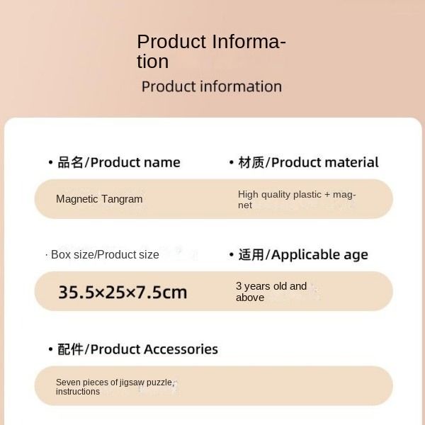 Children's Magnetic Tangram Baby Cognitive Early Education Puzzle Three-Dimensional Jigsaw Block Toy Stacking Blocks