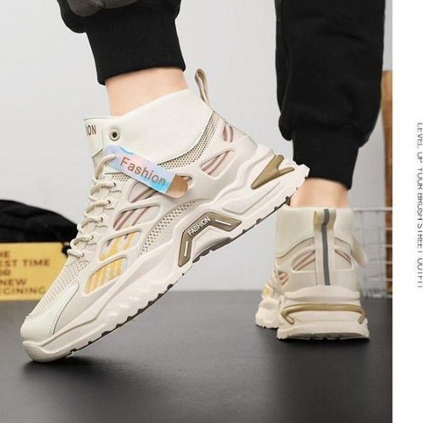 Breathable, Wear-Resistant, Anti-Slip, High-Top Thick-Soled Mesh Casual Sports Shoes Sneakers