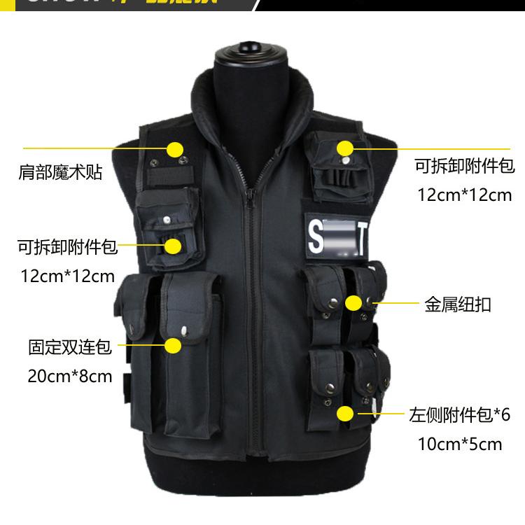 Secret Service Tactical Vest Unisex Adult Outdoor Field Demolition Kit  Waistcoat