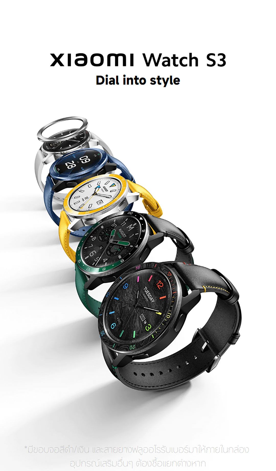 XIAOMI WATCH S3 - 1.43" AMOLED display , Up to 15-day battery life*, Supports Bluetooth® phone call , Supports 150+ sports modes, all-round health monitoring* ,
