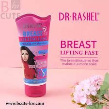 Dr. Rashel 7 Magic Oils with Collagen Formula Breast Lifting Fast Cream 8X1 150G