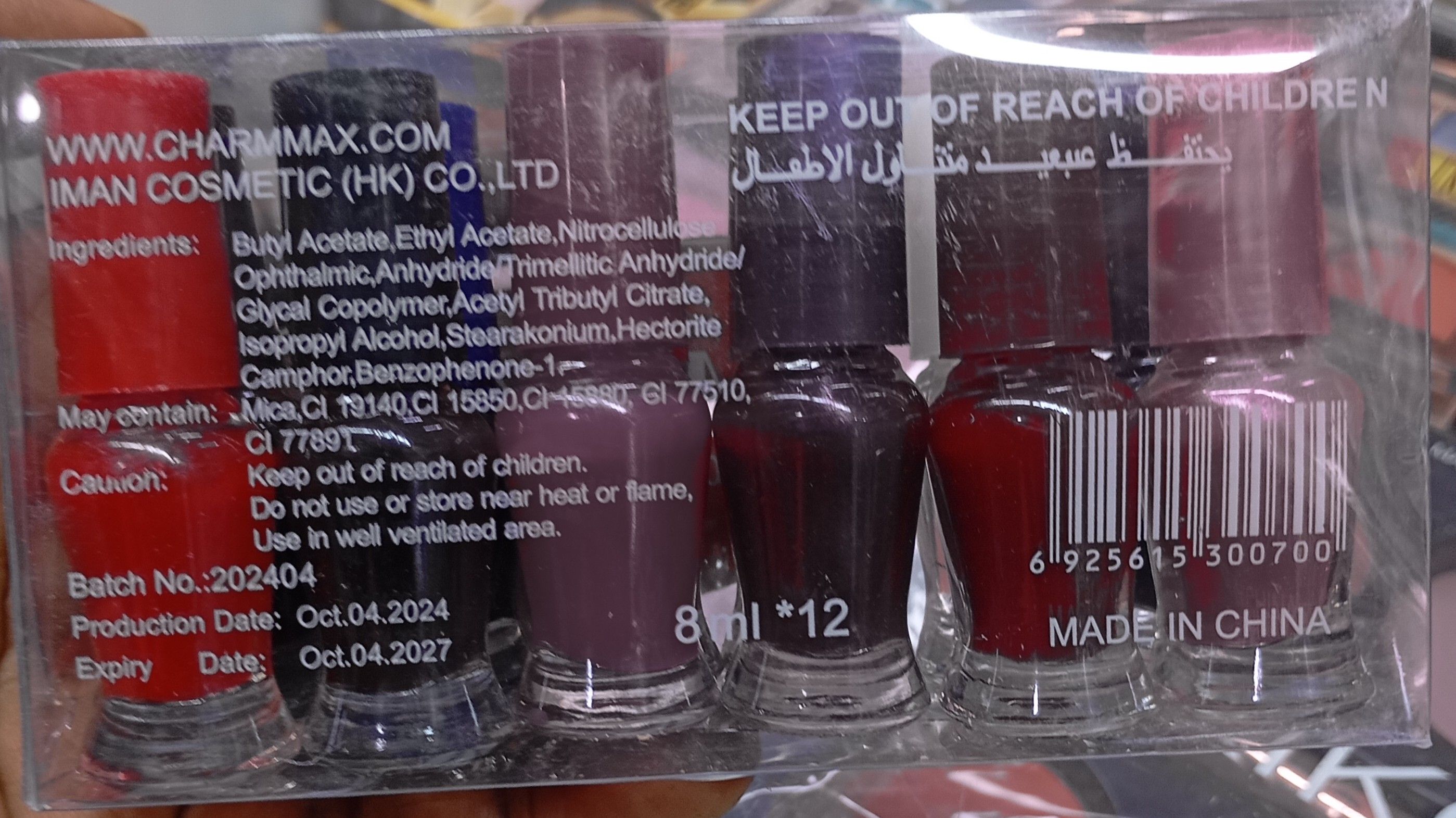 12 Pcs original CHARMAX Nail Polish Set - 12 Mini Nail Polish Colours Kit - 8Mlx12 view 2
