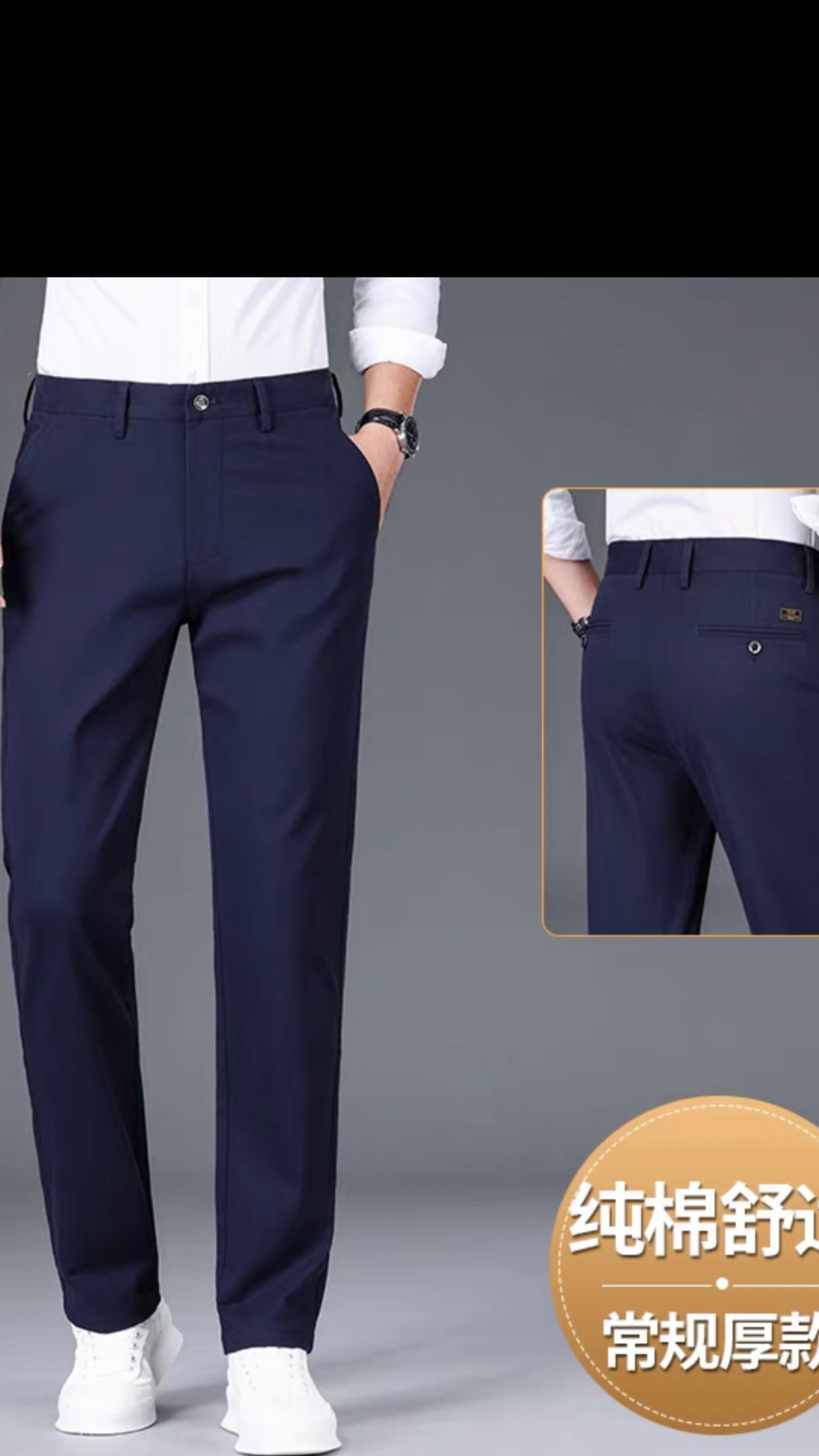 FASHION SOFT KHAKI MEN Trousers SLIM FIT /REGULAR FIT OFFICIAL/CASUAL