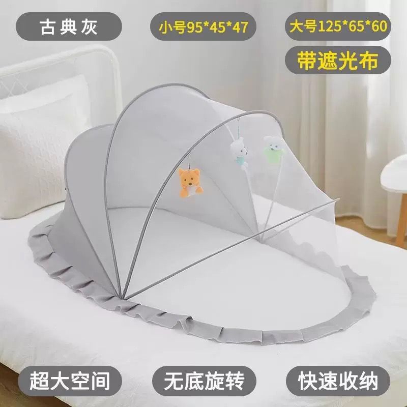 South Korea baby mosquito net Small bed full cover child mosquito cover foldable mosquito net