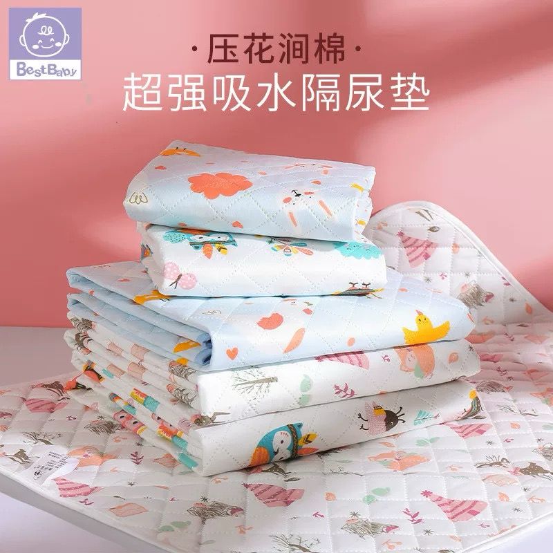 MACKINTOSH / SOFT PORTABLE BABY MACKINTOSH / URINE PAD