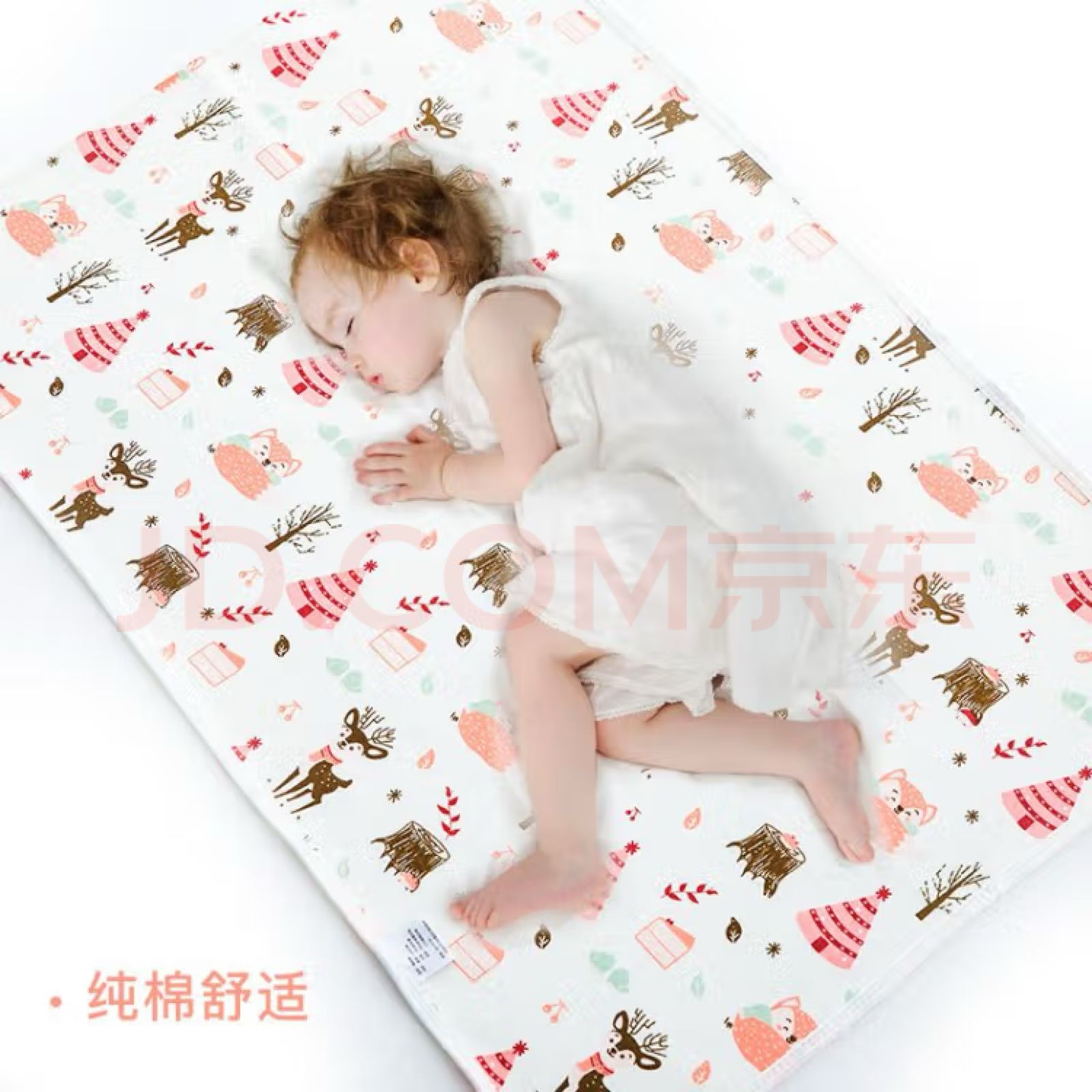 MACKINTOSH / SOFT PORTABLE BABY MACKINTOSH / URINE PAD
