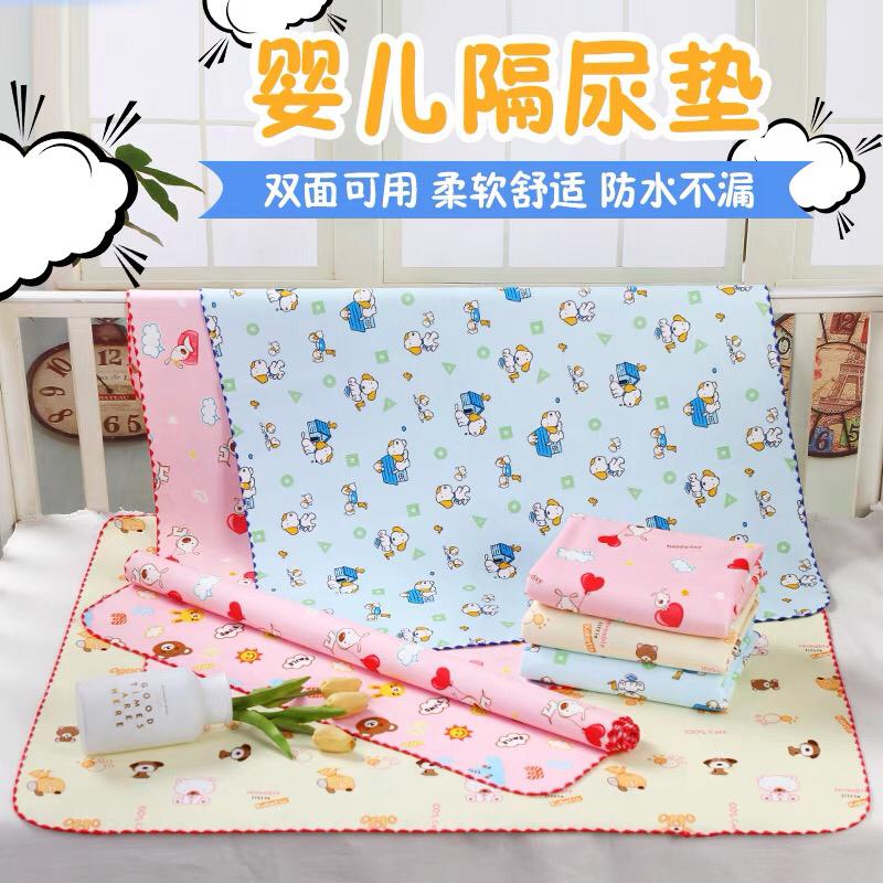 MACKINTOSH / SOFT PORTABLE BABY MACKINTOSH / URINE PAD