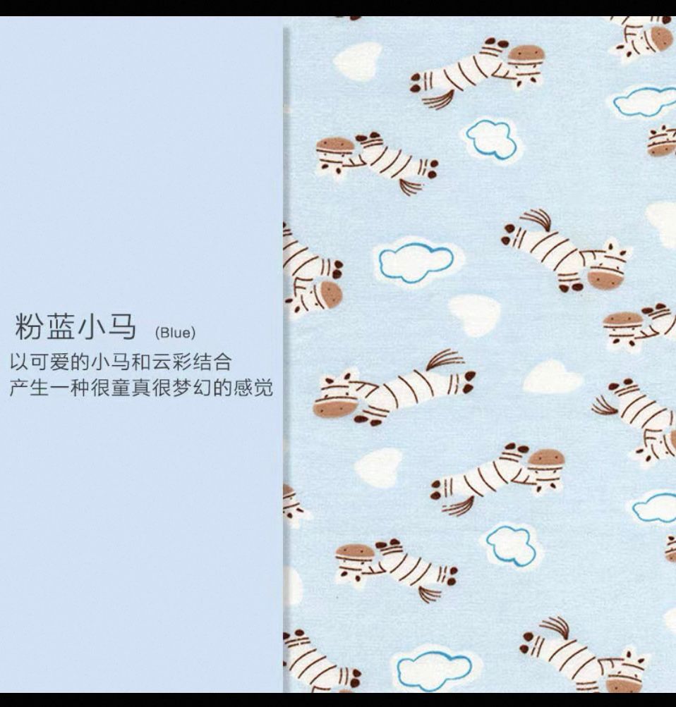 MACKINTOSH / SOFT PORTABLE BABY MACKINTOSH / URINE PAD