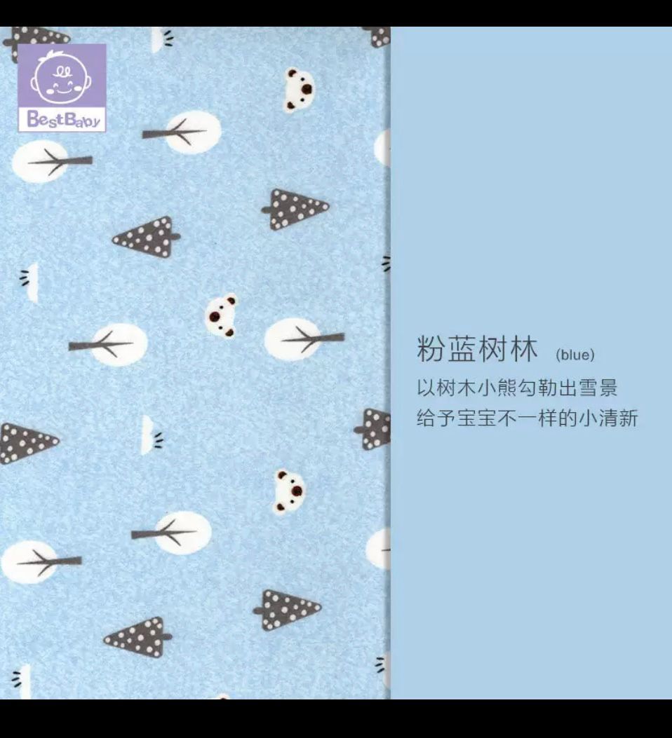 MACKINTOSH / SOFT PORTABLE BABY MACKINTOSH / URINE PAD