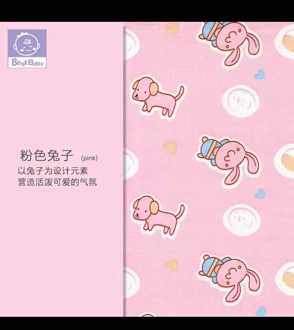 MACKINTOSH / SOFT PORTABLE BABY MACKINTOSH / URINE PAD