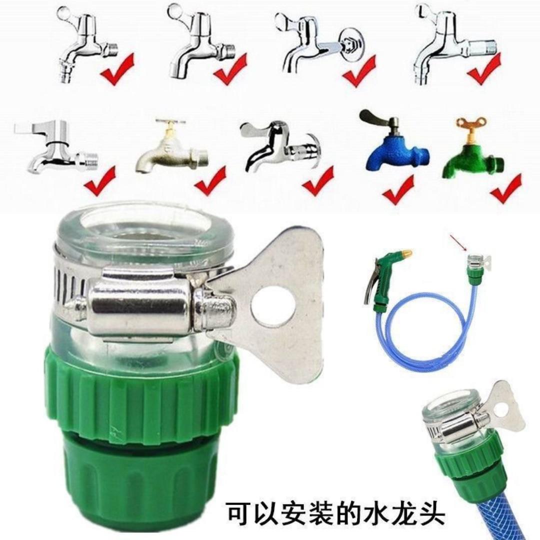 Car wash water gun household washing machine faucet buckle joint watering flowers 4 points hose pipe quick connector