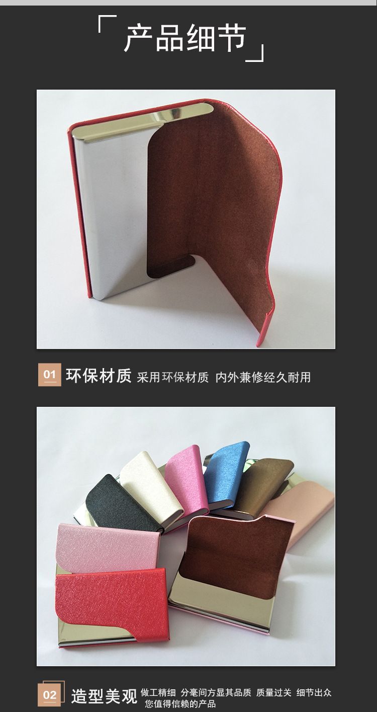 PU business card holder meeting gift business card holder business gift card holder business card case
