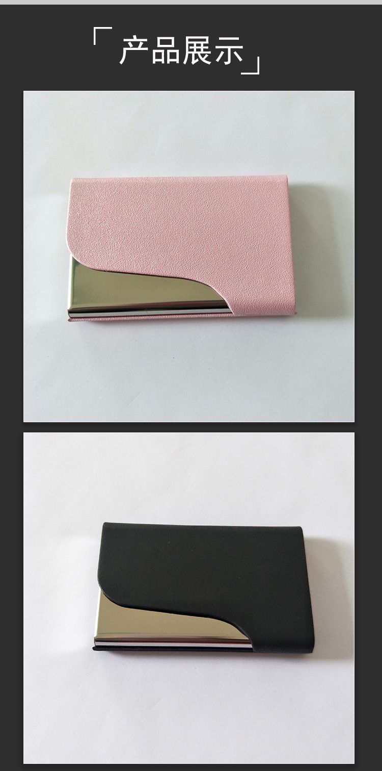 PU business card holder meeting gift business card holder business gift card holder business card case