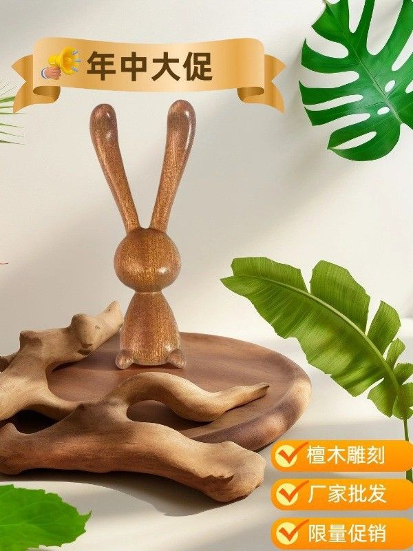 1PCS  Facial and Head Massage Comb - Sandalwood Rabbit Design 9.5CM*4.3CM