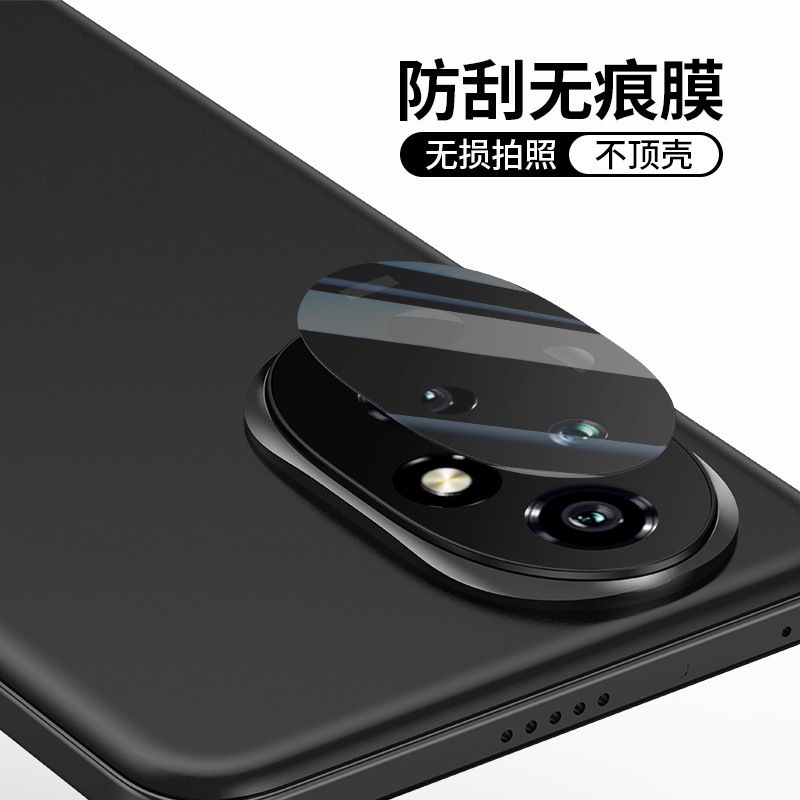 For Honor 200 Lens Film, Mobile Phone Lens Protection Film, Integrated Film, Anti Drop And anti Scratch