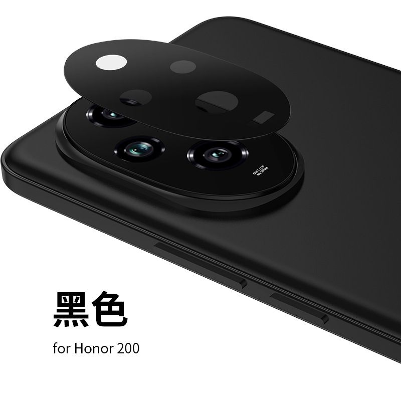 For Honor 200 Lens Film, Mobile Phone Lens Protection Film, Integrated Film, Anti Drop And anti Scratch