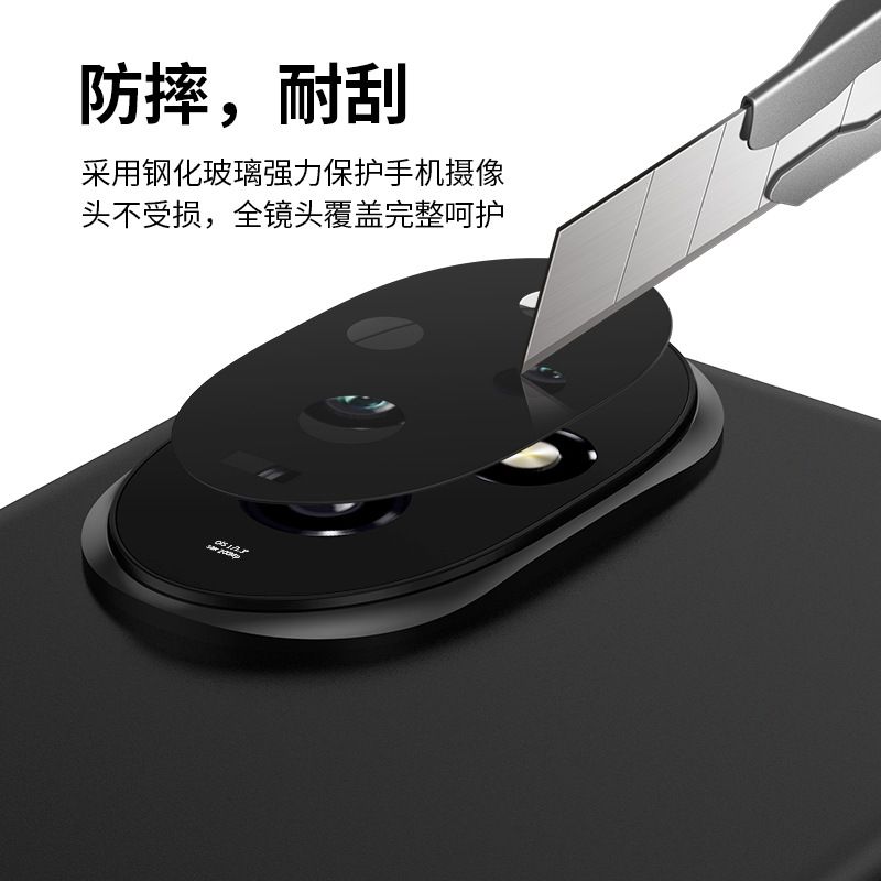 For Honor 200 Lens Film, Mobile Phone Lens Protection Film, Integrated Film, Anti Drop And anti Scratch