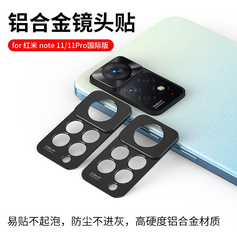 Camera lens Protective Film For Xiaomi Redmi Note 11 11s 11 Pro 12 Pro -5G Alloy Camera Cover Without Glass [Barrier Free Shooting] [Protective Case Friendly] [High-Quality Metal]