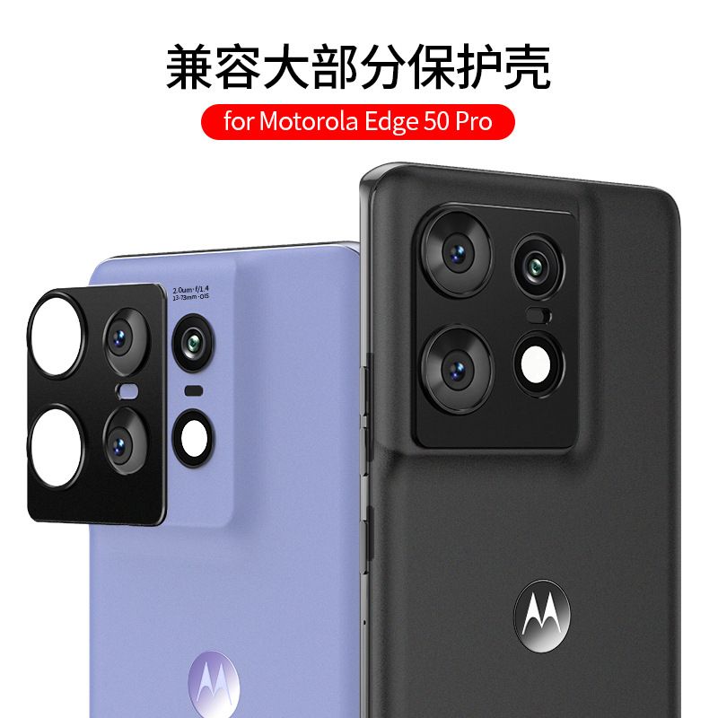Camera lens Protective Film For Motorola Edge 50 Pro -5G, Alloy Camera Cover Without Glass [Barrier Free Shooting] [Protective Case Friendly] [High-Quality Metal]