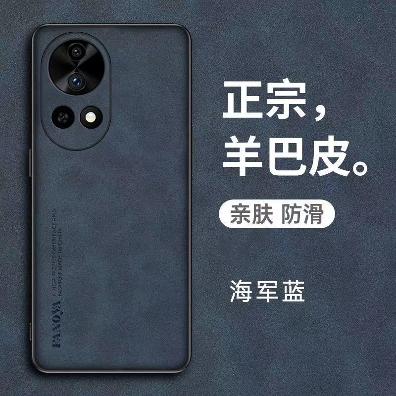 Luxury Business Retro Leather Phone Case For Huawei Nova 12 Pro/Nova 12 Ultra, Shockproof Fall prevention Protective Case