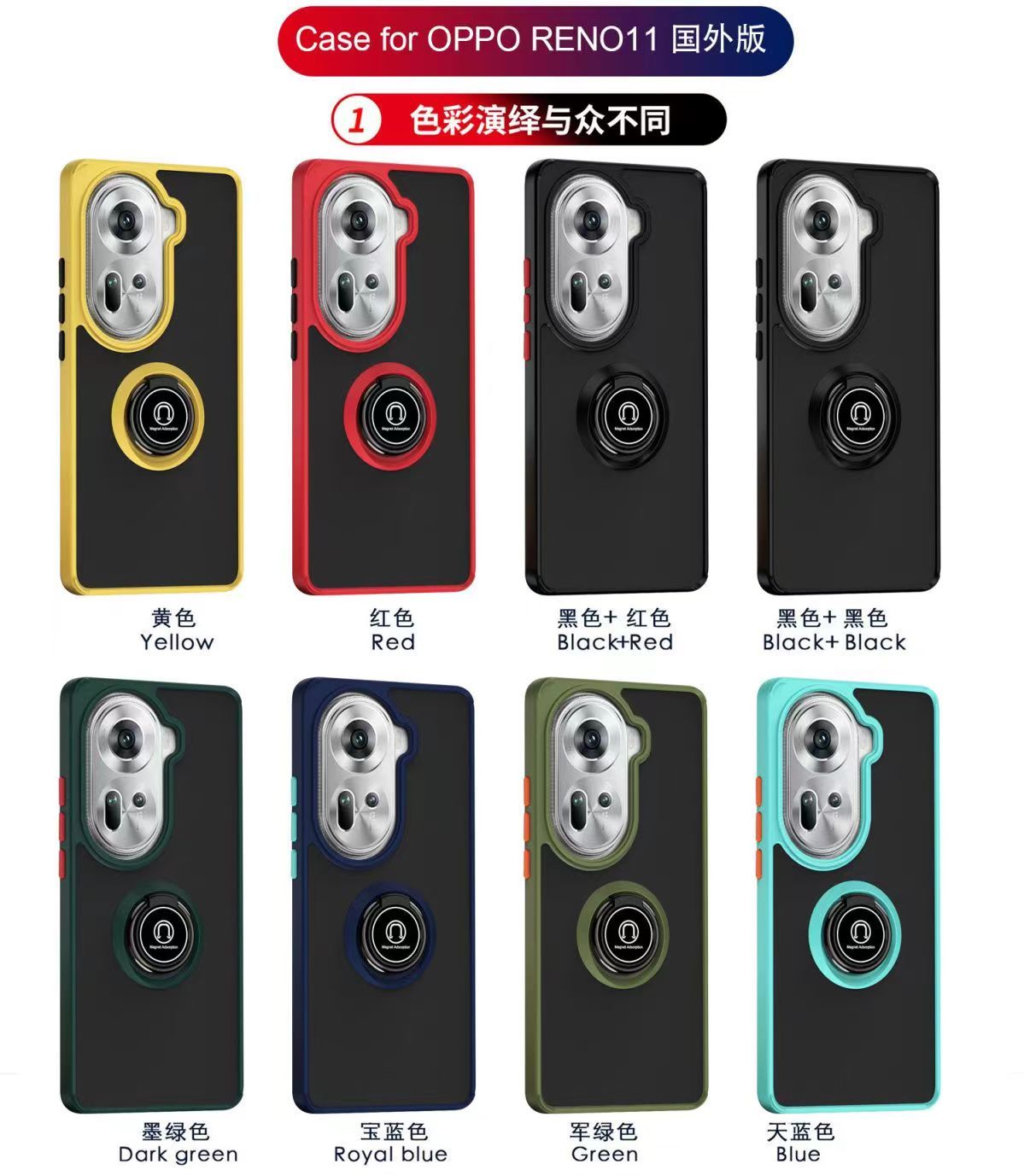 Phone Case for OPPO Reno 11 -5G Shockproof Bumper [Drop-Protection] Case with Ring Holder Stand Magnetic Cover