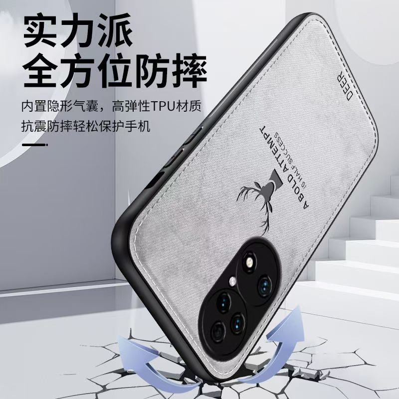 Phone Case For Huawei P50 Pro 6.6" Simple Cloth Pattern Shockproof Bumper Cover
