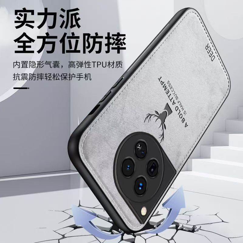 Phone Case For OnePlus 12 Simple Cloth Pattern Shockproof Bumper Cover