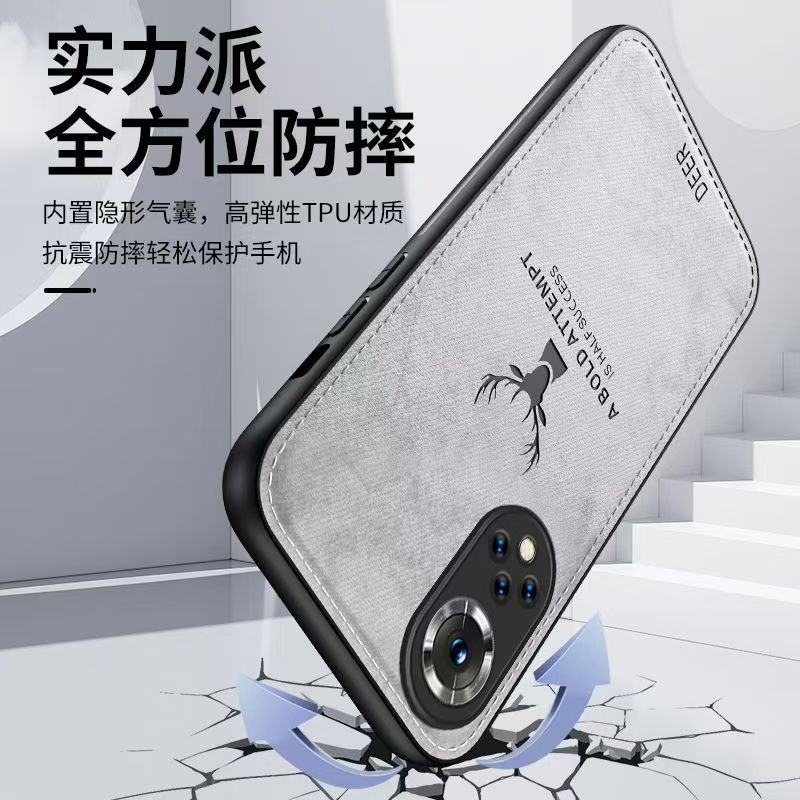 Phone Case For Huawei nova 9 6.57" Simple Cloth Pattern Shockproof Bumper Cover