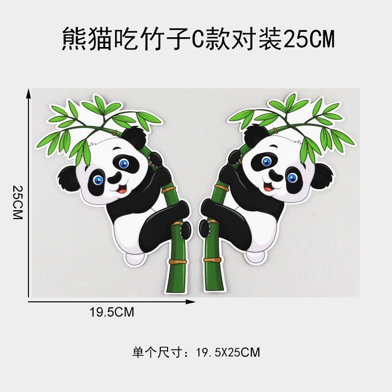(Stickers) car Sticker scratch covers Cartoon Cute Pet Panda Car Sticker 3D Waterproof Electric Car decoration