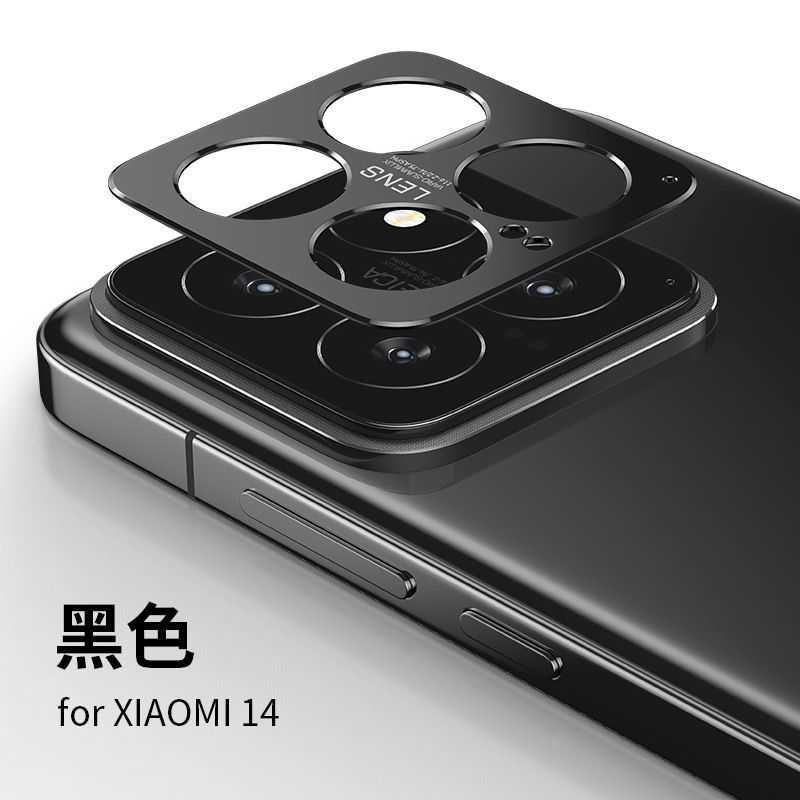 [1 - Pieces] Camera lens Protective Film For Xiaomi 15 5G/ 15 PRO 5G/ 14 5G / 14 Pro 5G Alloy Camera Cover Without Glass [Barrier Free Shooting] [Protective Case Friendly] [High-Quality Metal]