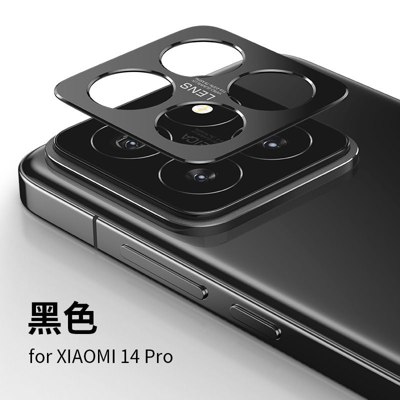 [1 - Pieces] Camera lens Protective Film For Xiaomi 15 5G/ 15 PRO 5G/ 14 5G / 14 Pro 5G Alloy Camera Cover Without Glass [Barrier Free Shooting] [Protective Case Friendly] [High-Quality Metal]