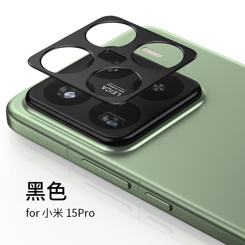 [1 - Pieces] Camera lens Protective Film For Xiaomi 15 5G/ 15 PRO 5G/ 14 5G / 14 Pro 5G Alloy Camera Cover Without Glass [Barrier Free Shooting] [Protective Case Friendly] [High-Quality Metal]