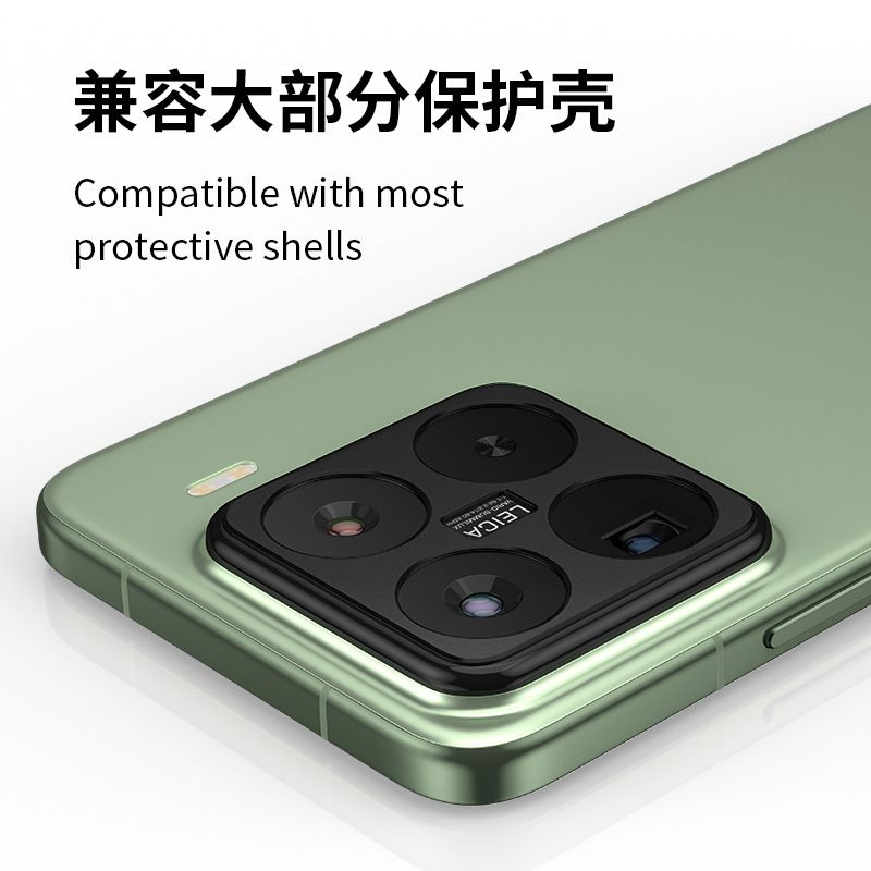 [1 - Pieces] Camera lens Protective Film For Xiaomi 15 5G/ 15 PRO 5G/ 14 5G / 14 Pro 5G Alloy Camera Cover Without Glass [Barrier Free Shooting] [Protective Case Friendly] [High-Quality Metal]