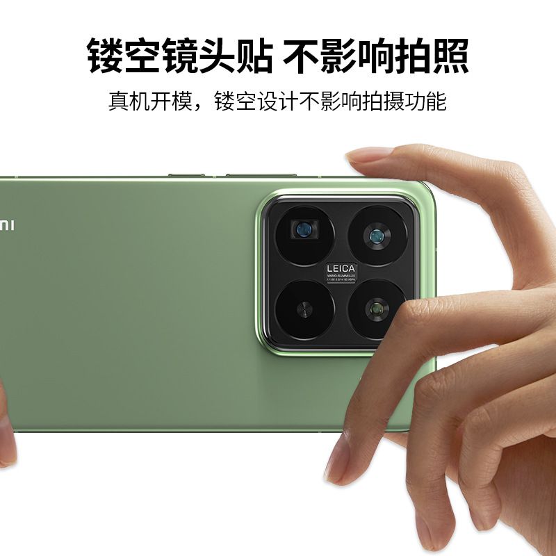 [1 - Pieces] Camera lens Protective Film For Xiaomi 15 5G/ 15 PRO 5G/ 14 5G / 14 Pro 5G Alloy Camera Cover Without Glass [Barrier Free Shooting] [Protective Case Friendly] [High-Quality Metal]