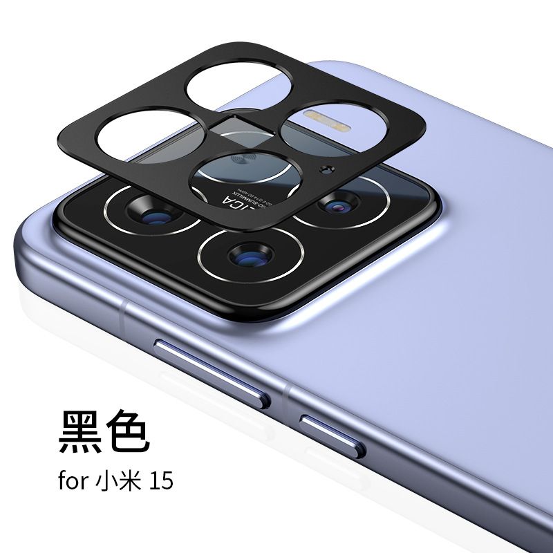 [1 - Pieces] Camera lens Protective Film For Xiaomi 15 5G/ 15 PRO 5G/ 14 5G / 14 Pro 5G Alloy Camera Cover Without Glass [Barrier Free Shooting] [Protective Case Friendly] [High-Quality Metal]