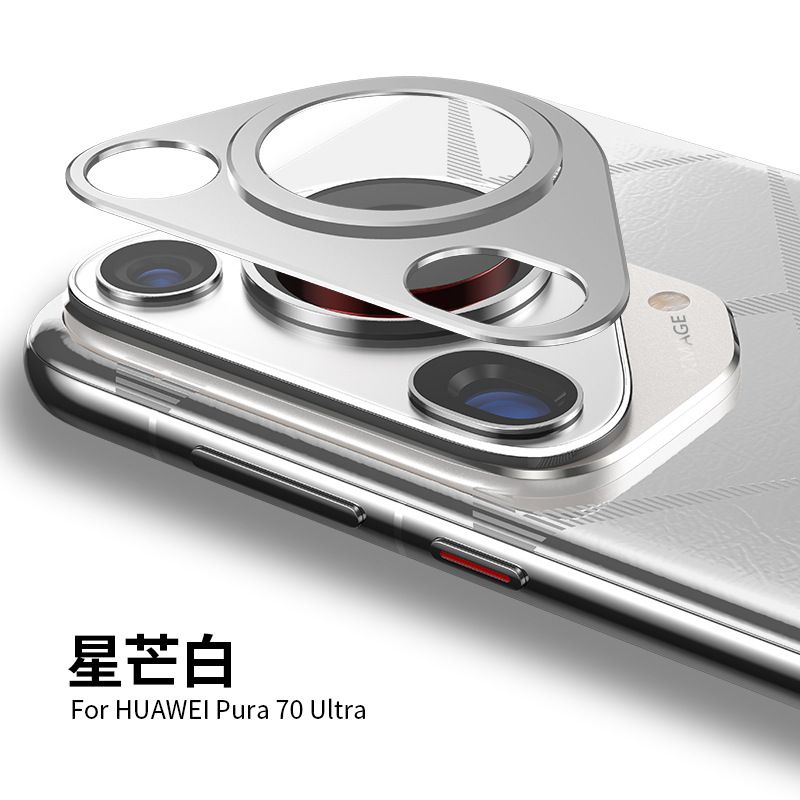 [1 - Pieces] Camera lens Protective Film For Huawei Pura 70 Ultra/ 70 Pro 70 Pro+ Plus Alloy Camera Cover Without Glass [Barrier Free Shooting] [Protective Case Friendly] [High-Quality Metal]