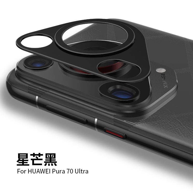 [1 - Pieces] Camera lens Protective Film For Huawei Pura 70 Ultra/ 70 Pro 70 Pro+ Plus Alloy Camera Cover Without Glass [Barrier Free Shooting] [Protective Case Friendly] [High-Quality Metal]