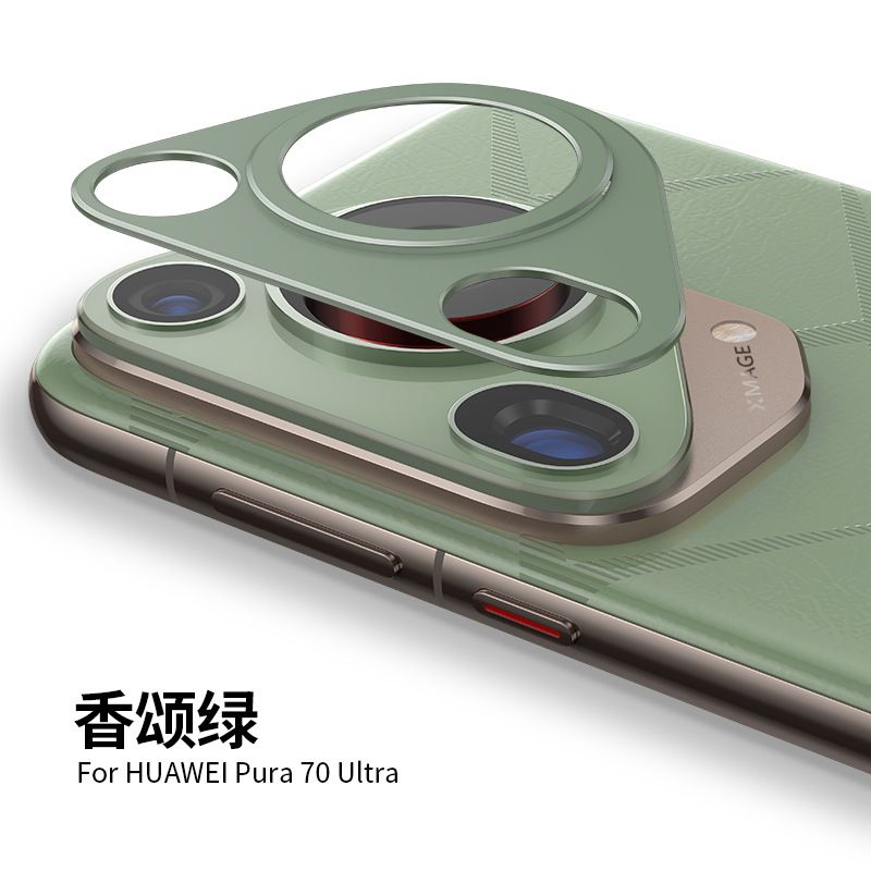 [1 - Pieces] Camera lens Protective Film For Huawei Pura 70 Ultra/ 70 Pro 70 Pro+ Plus Alloy Camera Cover Without Glass [Barrier Free Shooting] [Protective Case Friendly] [High-Quality Metal]
