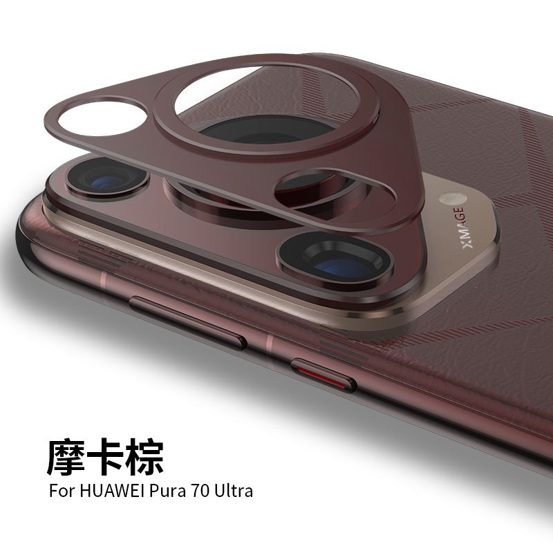 [1 - Pieces] Camera lens Protective Film For Huawei Pura 70 Ultra/ 70 Pro 70 Pro+ Plus Alloy Camera Cover Without Glass [Barrier Free Shooting] [Protective Case Friendly] [High-Quality Metal]