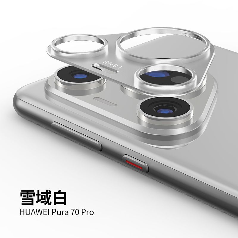 [1 - Pieces] Camera lens Protective Film For Huawei Pura 70 Ultra/ 70 Pro 70 Pro+ Plus Alloy Camera Cover Without Glass [Barrier Free Shooting] [Protective Case Friendly] [High-Quality Metal]